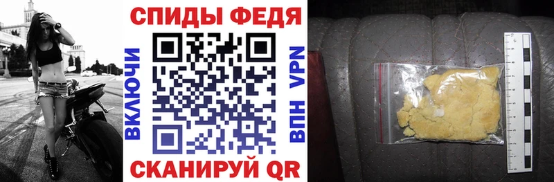 дарнет шоп  Спасск-Рязанский  blacksprut ССЫЛКА  АМФ VHQ 