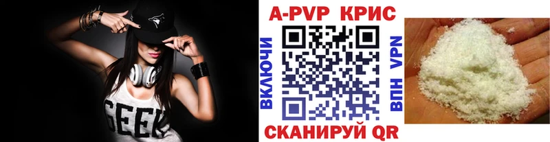 дарнет шоп  Спасск-Рязанский  A-PVP Соль 