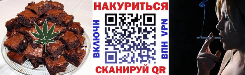 Еда ТГК конопля  где купить наркоту  Спасск-Рязанский 