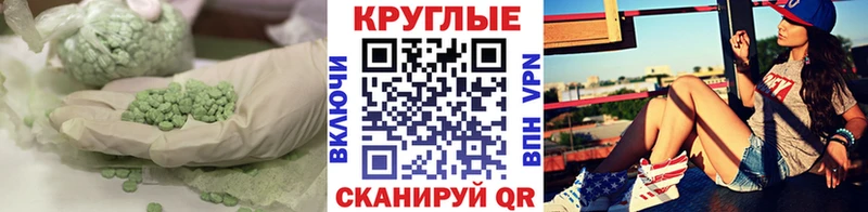 ЭКСТАЗИ mix  цена наркотик  Спасск-Рязанский 