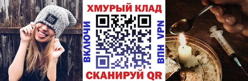 MEGA маркетплейс  Спасск-Рязанский  Героин Афган  цены наркотик 