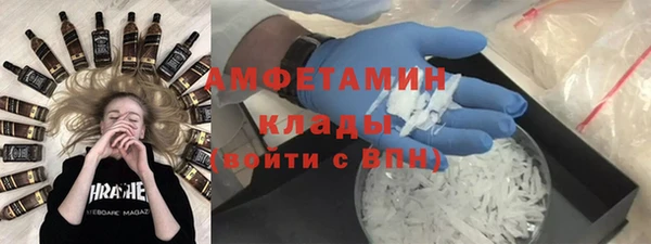 мяу мяу кристалл Алексеевка