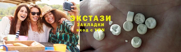мяу мяу кристалл Алексеевка