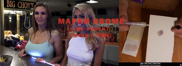мяу мяу кристалл Алексеевка