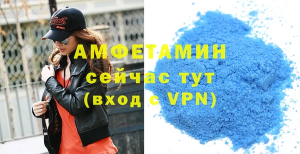 мяу мяу кристалл Алексеевка