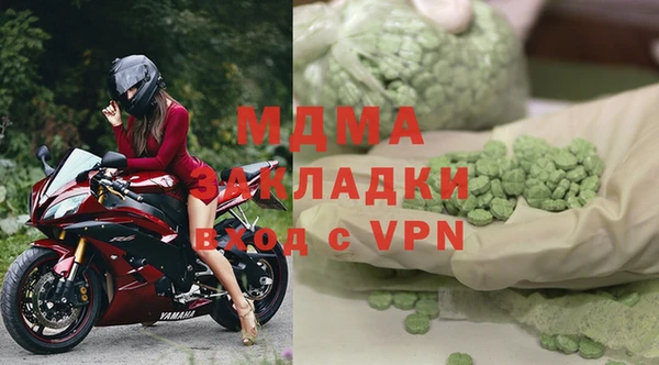 мяу мяу кристалл Алексеевка