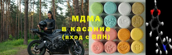 мяу мяу кристалл Алексеевка