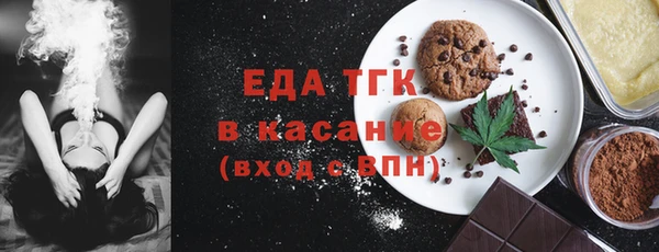 мяу мяу кристалл Алексеевка