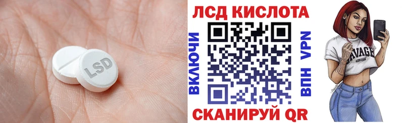 Лсд 25 экстази ecstasy  Спасск-Рязанский 