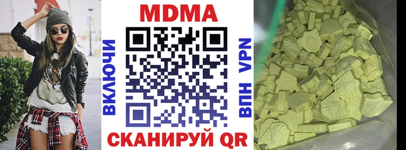 цены наркотик  кракен маркетплейс  MDMA молли  Спасск-Рязанский 