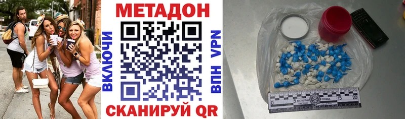 закладки  Спасск-Рязанский  shop как зайти  МЕТАДОН мёд 