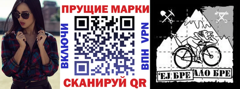 Марки NBOMe 1500мкг  гидра ТОР  Спасск-Рязанский  сколько стоит 
