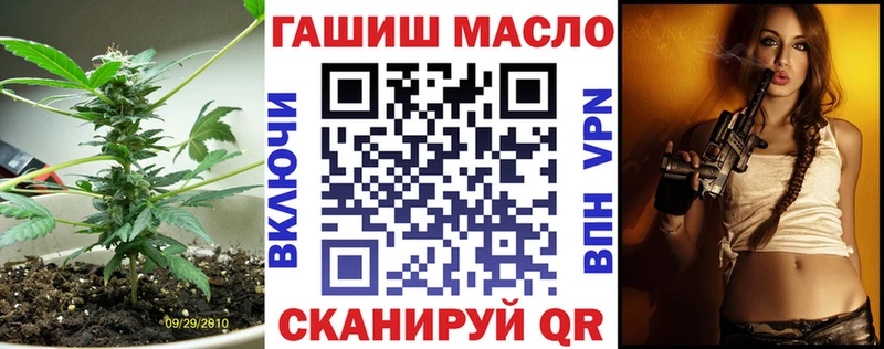 ТГК THC oil  Спасск-Рязанский 