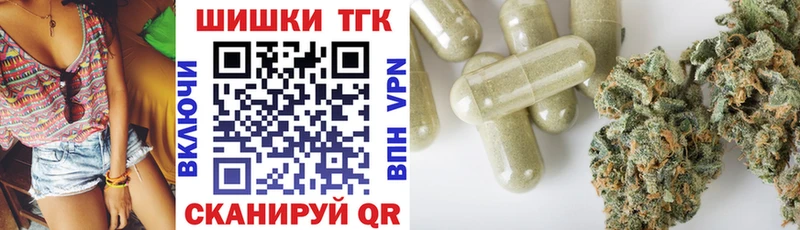 Конопля тримм  Спасск-Рязанский 